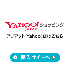 アリアット Yahoo